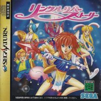 Linkle Liver Story JP Sega Saturn  box art